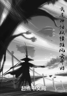 一夜长眠