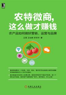 我家的三个服务员