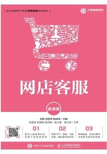 蛊界志