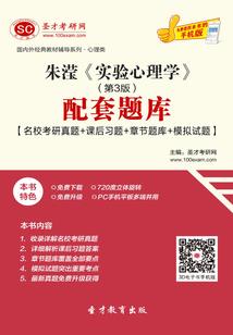 古代致富手册