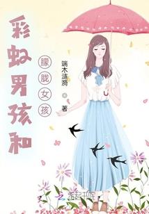 乱世情浓四卷书