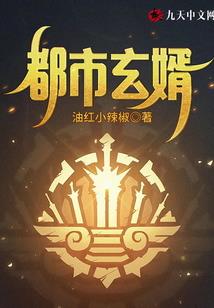 我笔下的流年