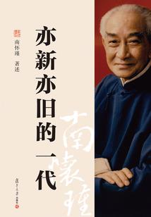 死灵界之第四人