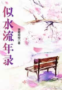 与她相识