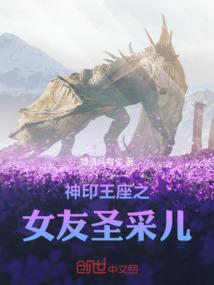 重生黄金眼
