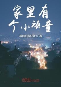 幻梦仙道