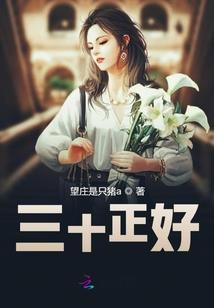 穆爱尘尘