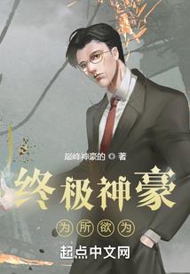 重生后把暴君养成了团宠