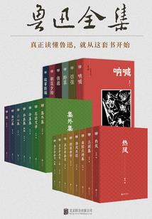 心中永恒太阳
