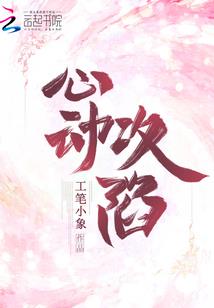 仅对你的感觉