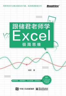 上道修灵传
