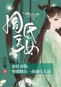野犬少年和九头少女