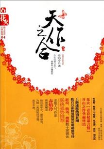 九冥劫