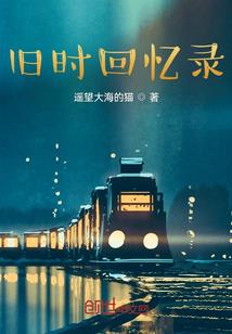 梦魇踪迹