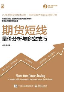 玫瑰情人