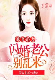 魔王的异界日常溜达