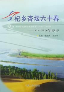 黑白分之上古分裂