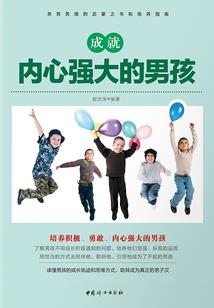 盗墓的人
