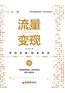 川的假诗