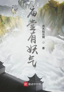 临木有梦