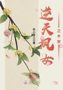 异界之紫戒