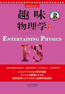 异闻天下