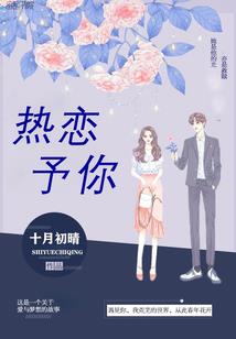 余一人
