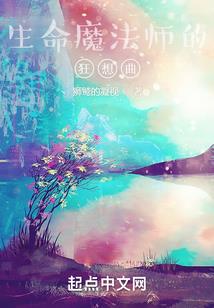 圣陆：异次元之门
