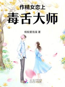 破世纪元——幻想