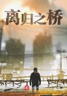 北京往事：血哨
