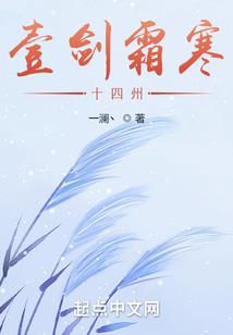 网游之凌世传奇