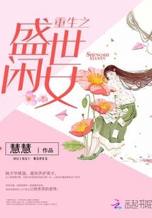 风月天都