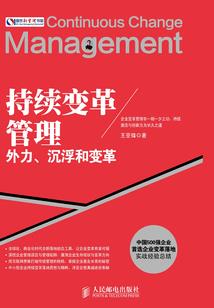 仙侣传奇