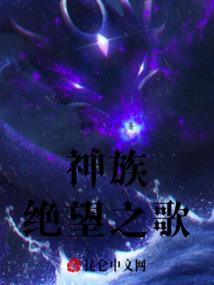 小花仙之勿忘轮回
