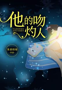 拾柒婳