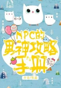 厉先生，劫个财！
