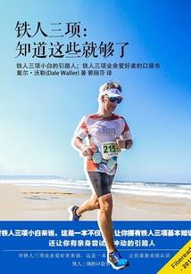 火影忍者之宇智波桀