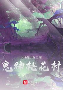 单相思的九百九十九天