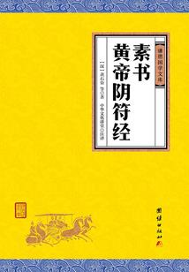 聆听欲望