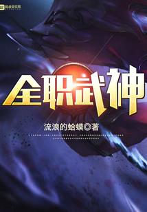 寻仙成仙