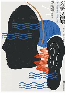 绝色黑势力