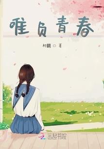 混沌武神