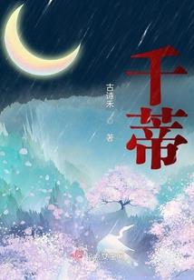 重生之全能风水师