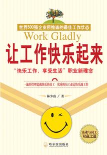 白衣翩翩