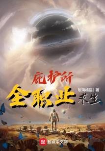 仙三之我是徐长卿