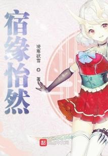 一代豪门