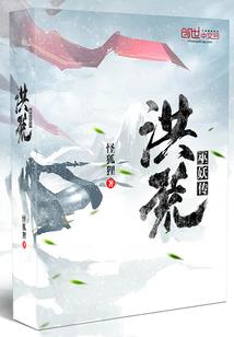 倾世焕纹