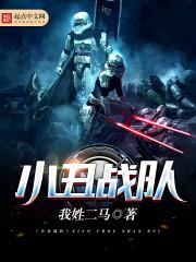 为什么要坚持
