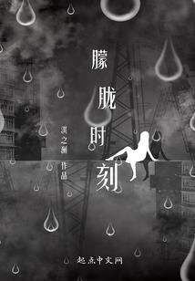 下天妖