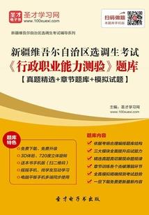 把我逼到自杀，还想让我宽恕？